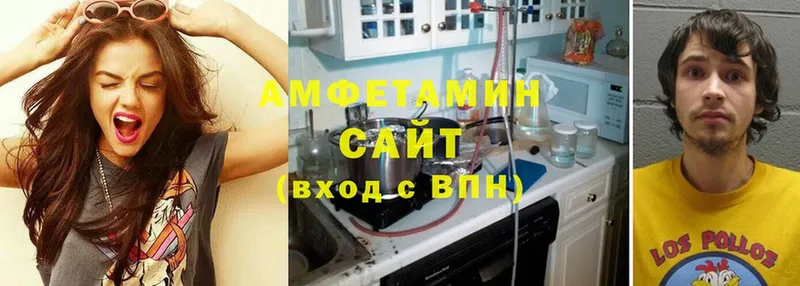 Amphetamine Розовый  Тавда 