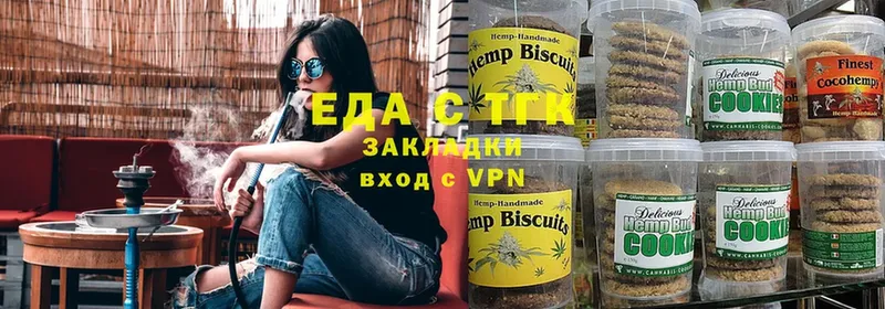 купить   Тавда  Canna-Cookies марихуана 