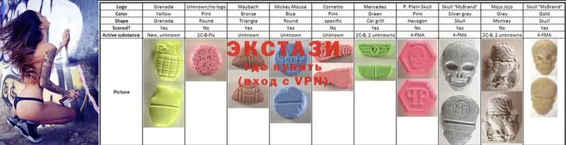 Ecstasy 300 mg  купить наркотик  Тавда 